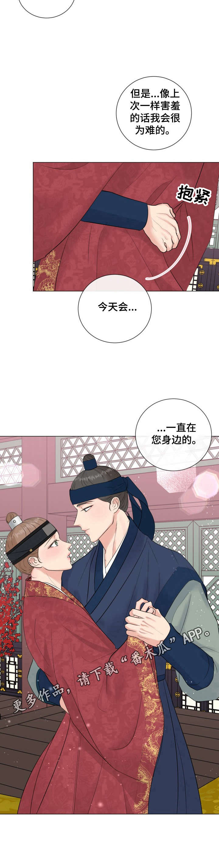 第18话2