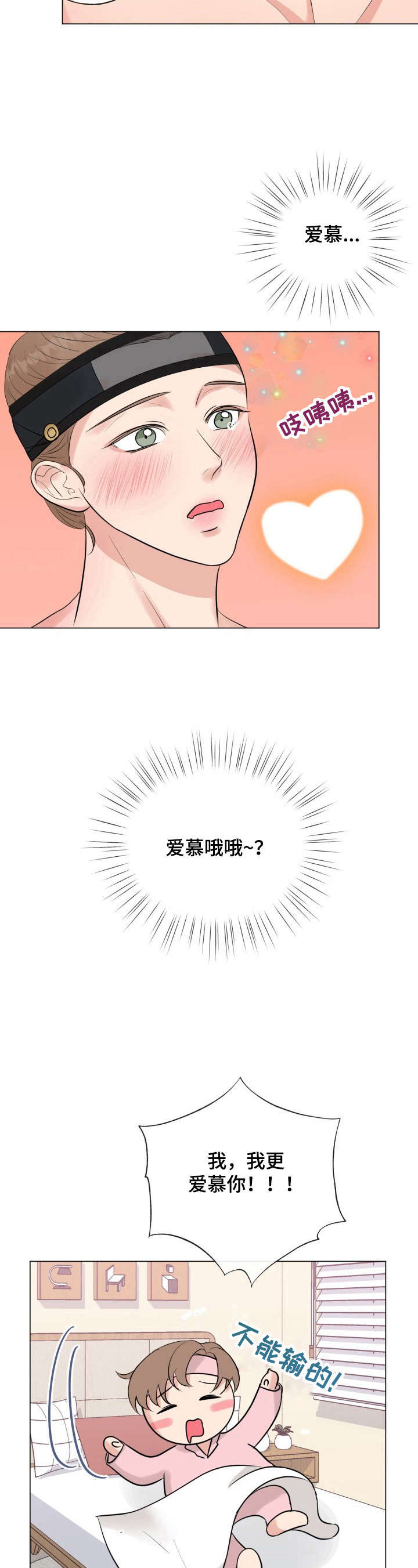 第18话6