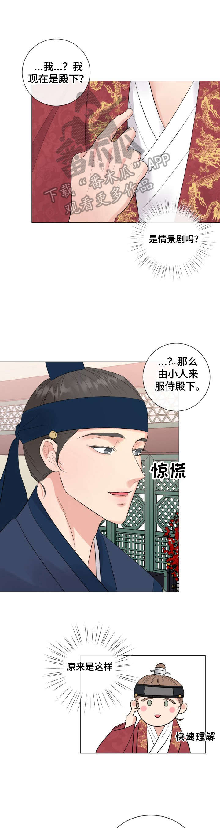 第17话4