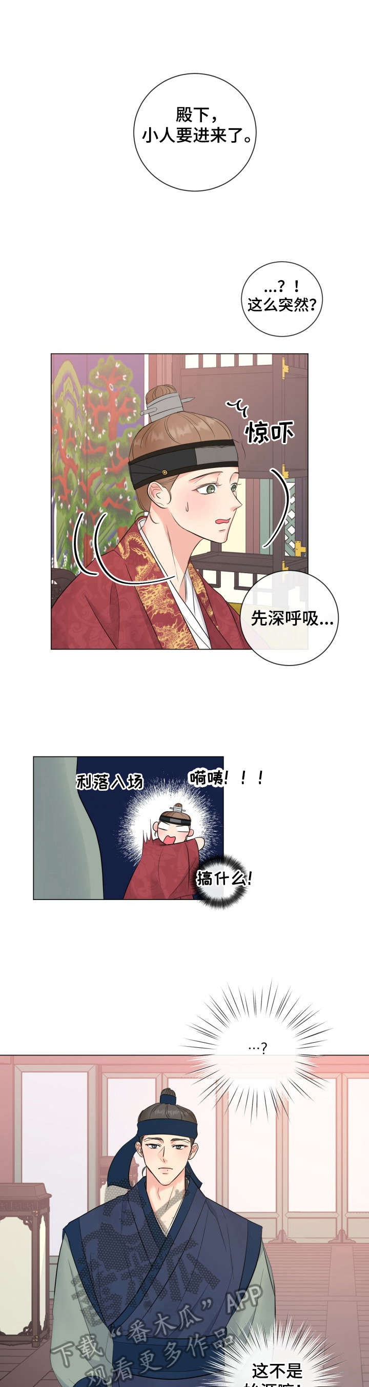 第17话2