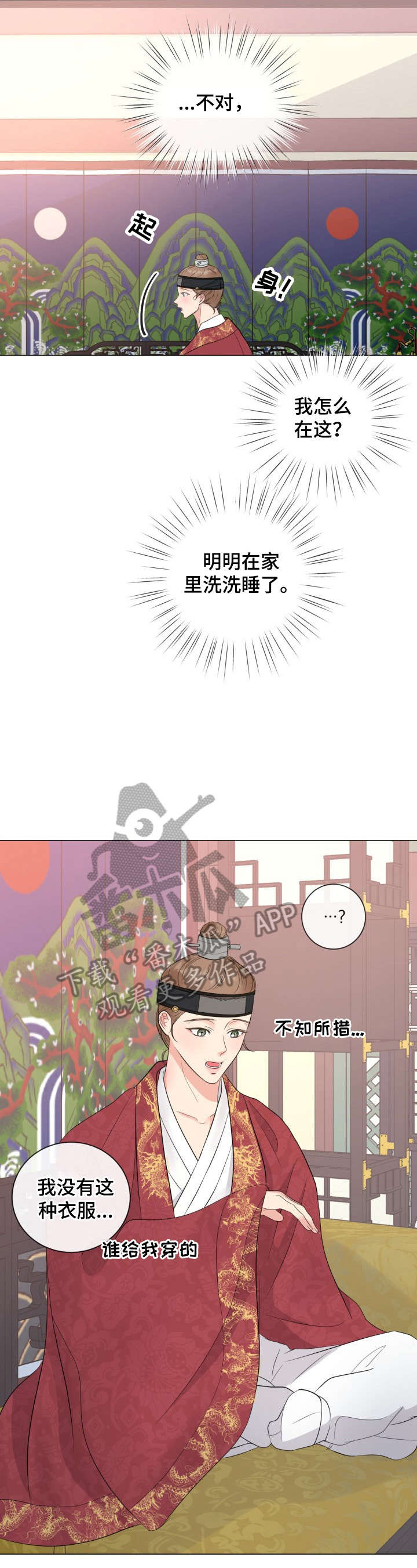 第17话1