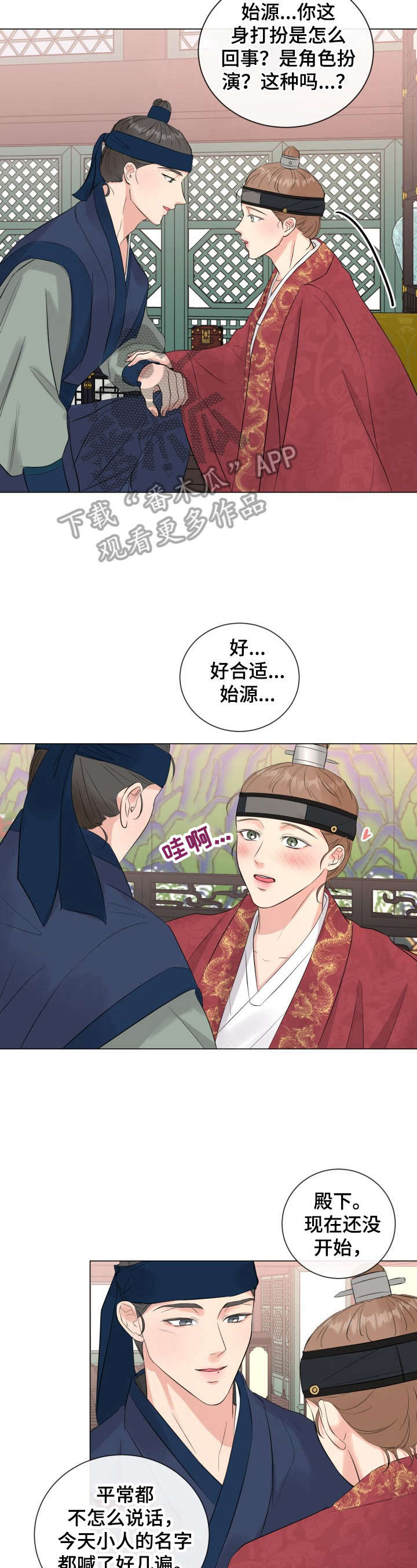 第17话5