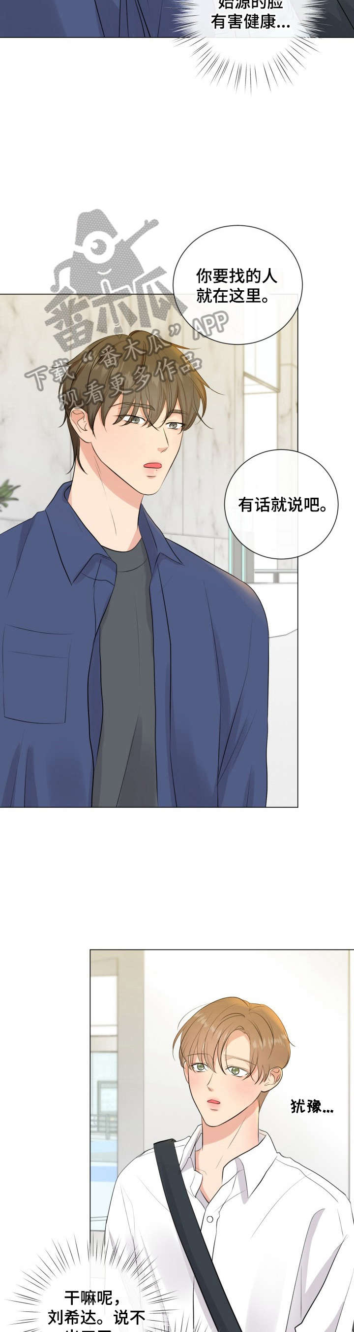第16话6