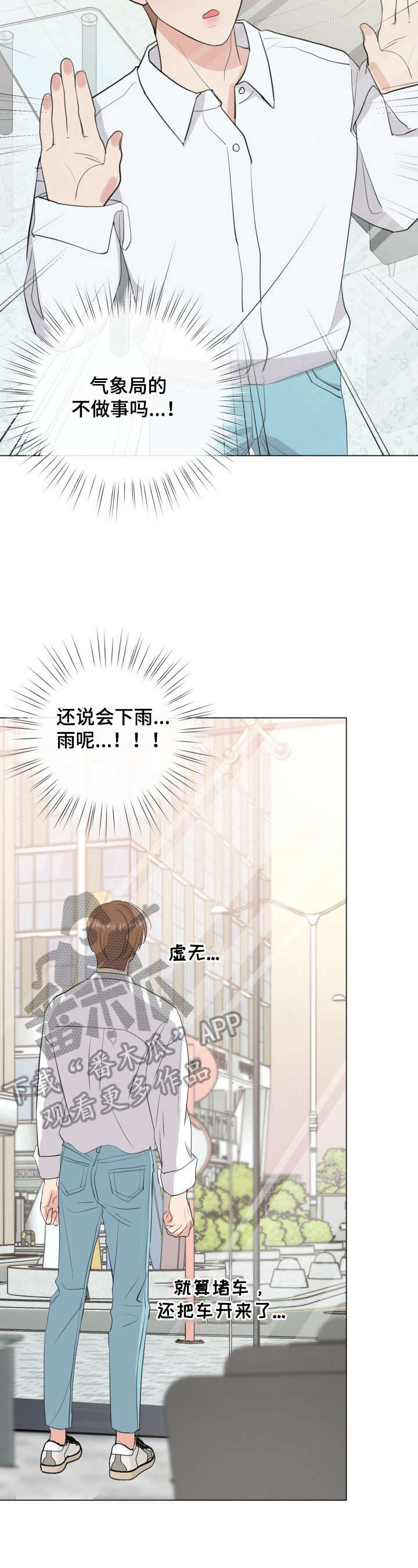 第16话1