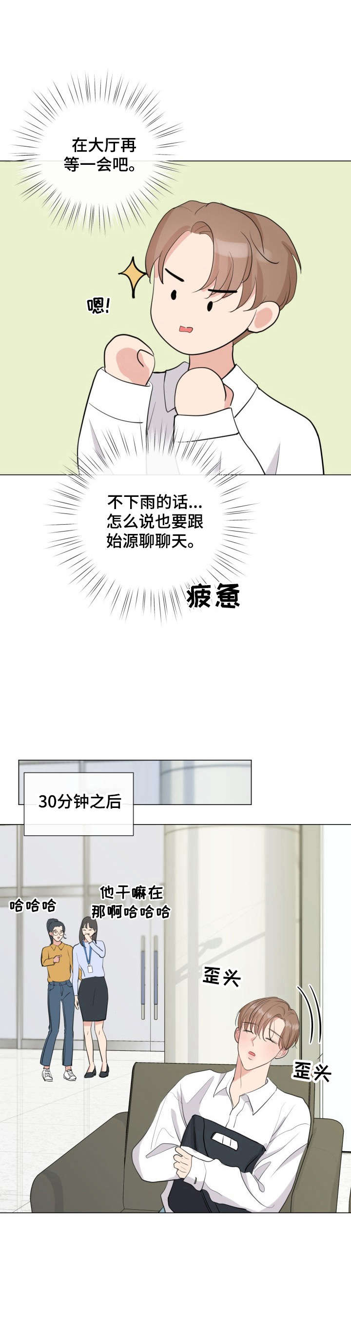第16话2