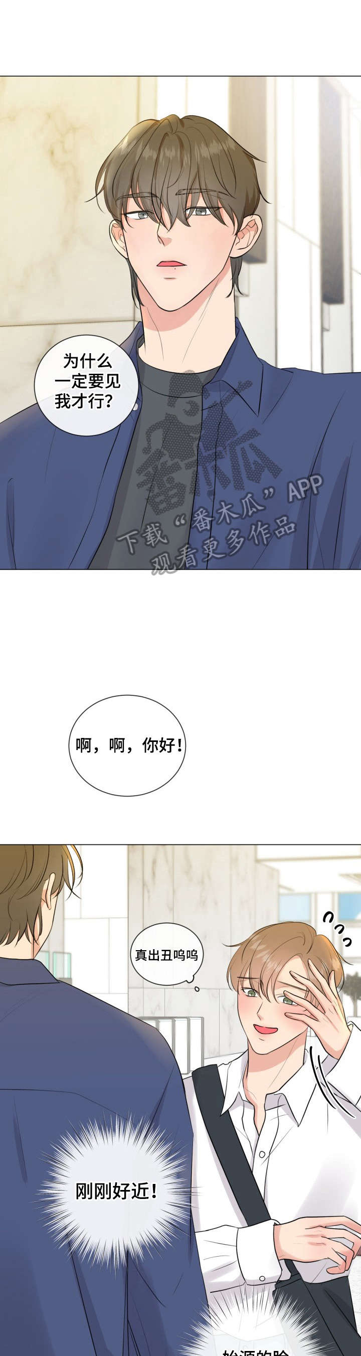 第16话5