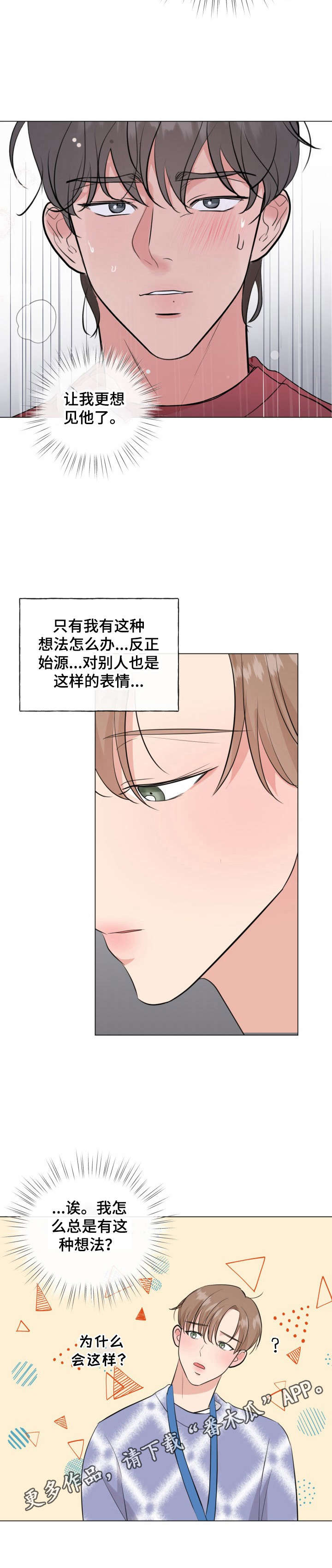 第15话11