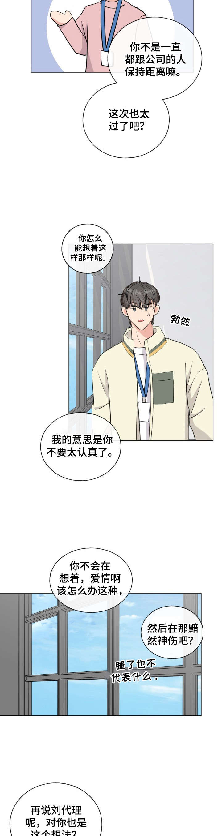 第15话2