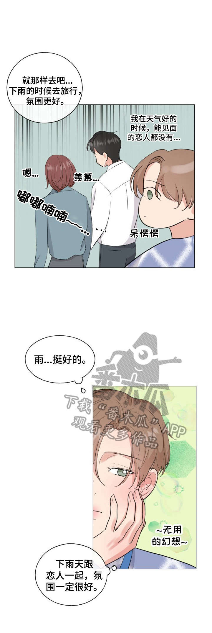 第15话6