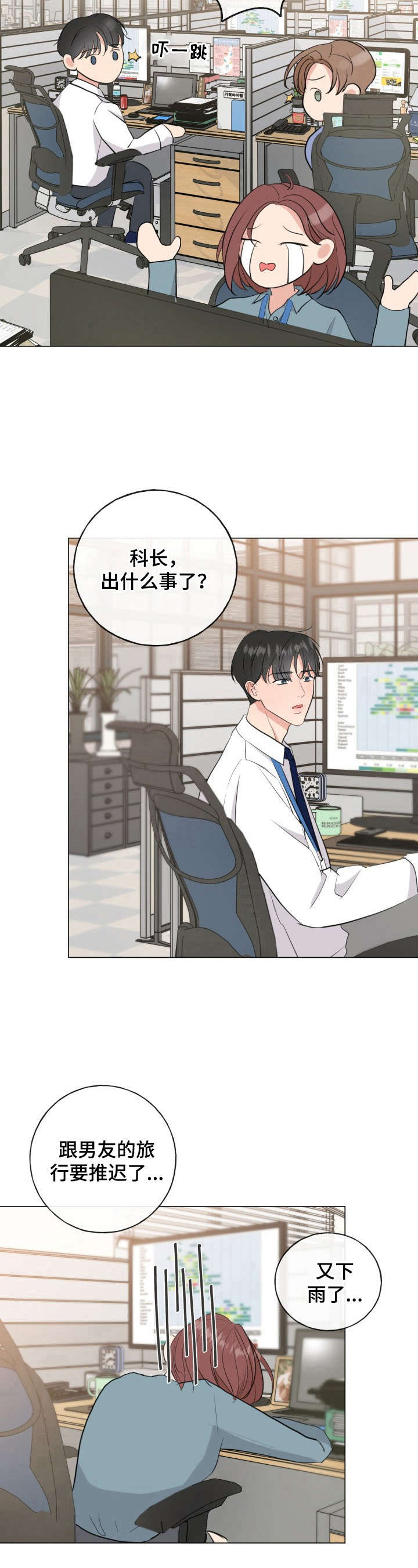 第15话5