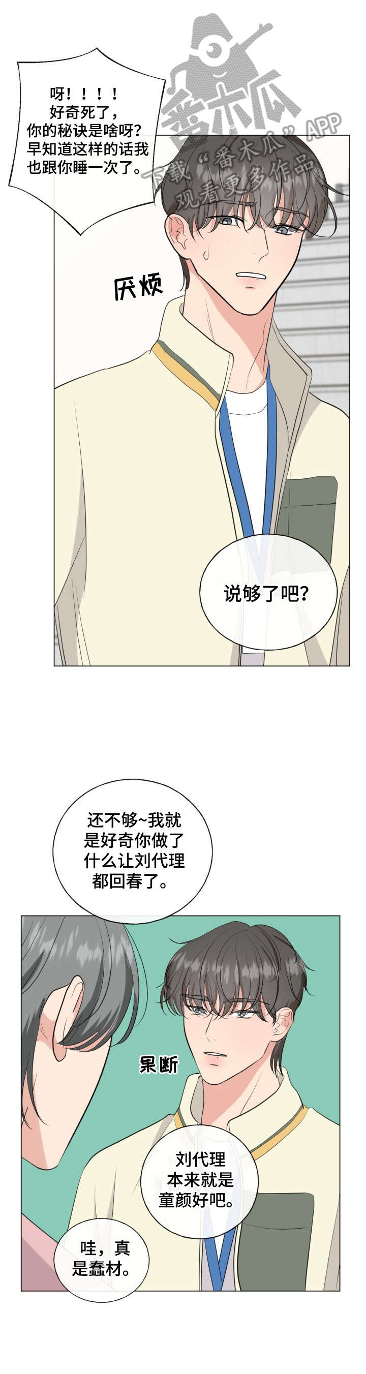 第15话0