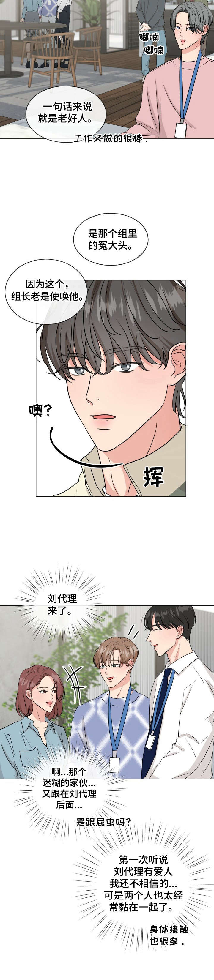 第13话4