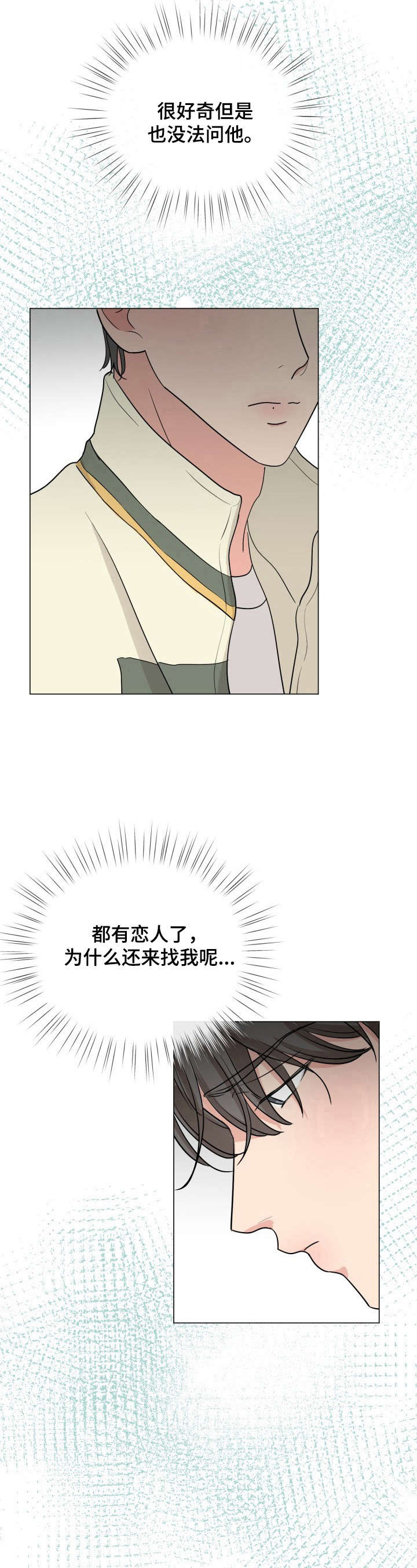第13话9