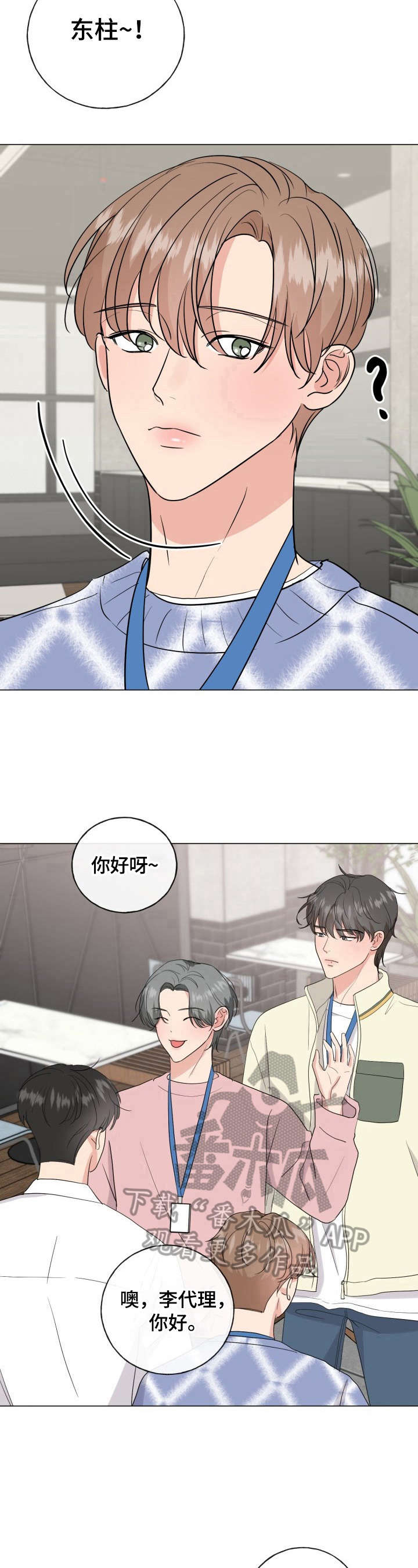 第13话11
