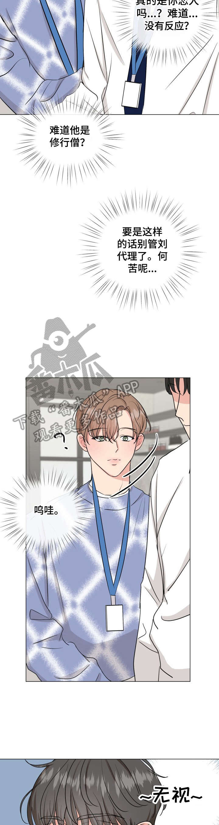 第13话6