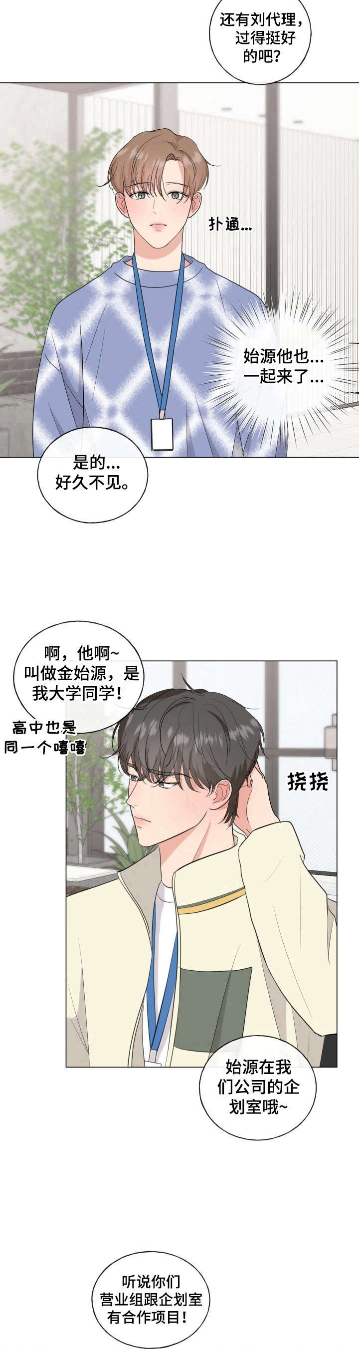 第13话12