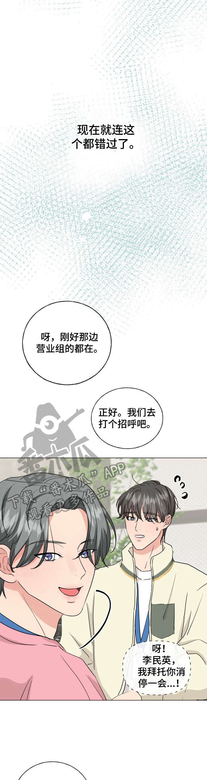 第13话10