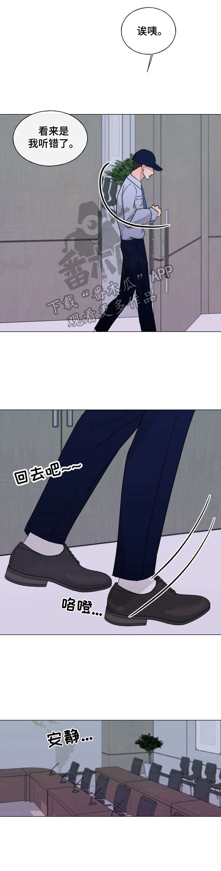 第12话2