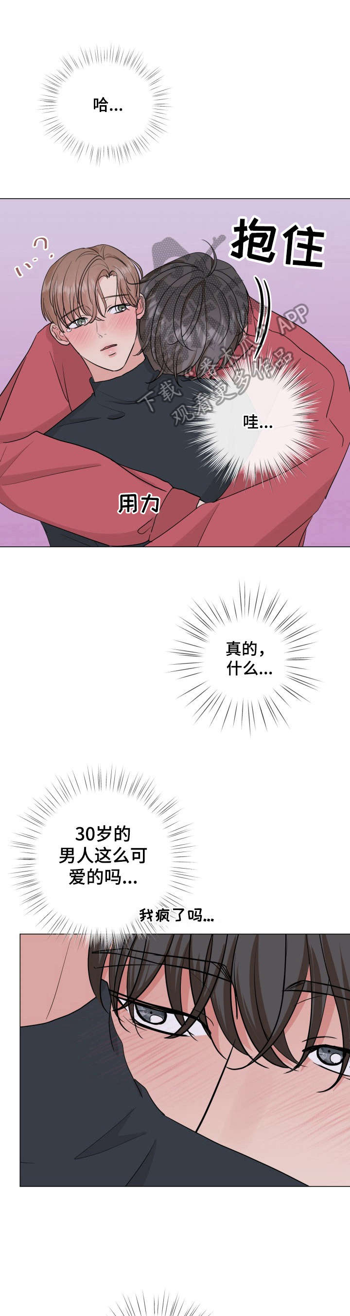 第12话4