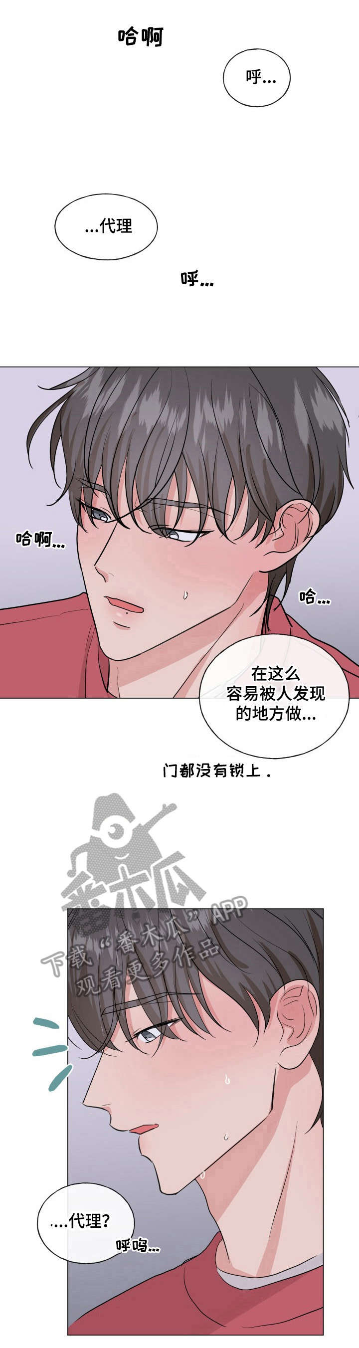第12话6