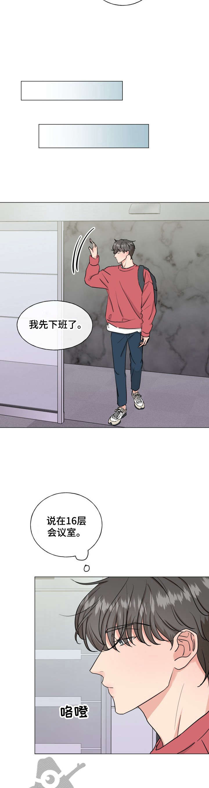 第10话2