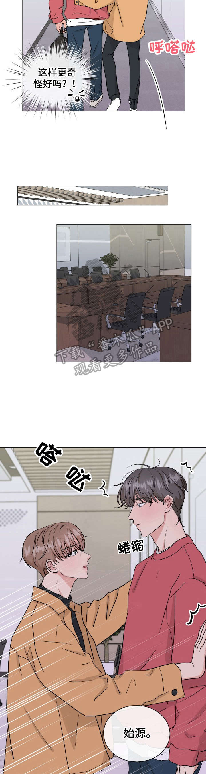 第10话4