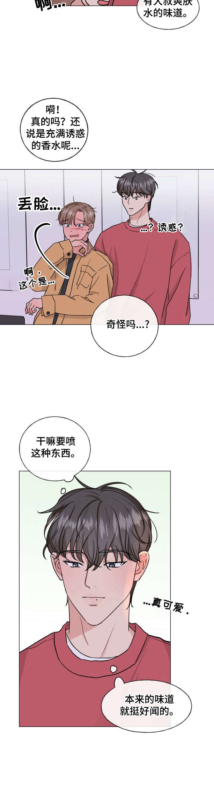 第10话6