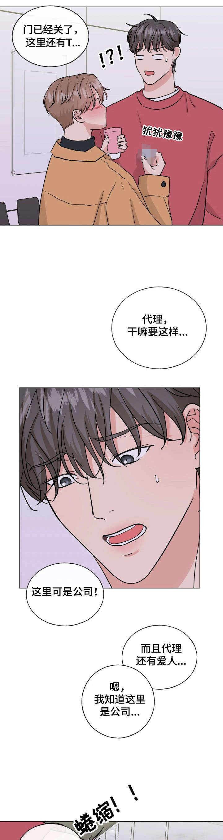 第10话11