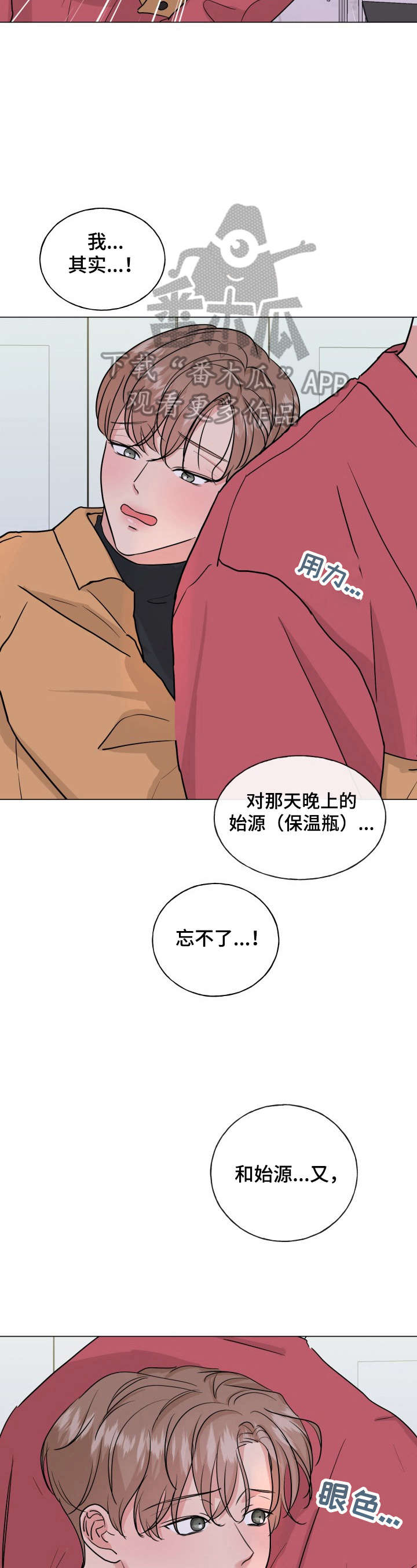 第10话9