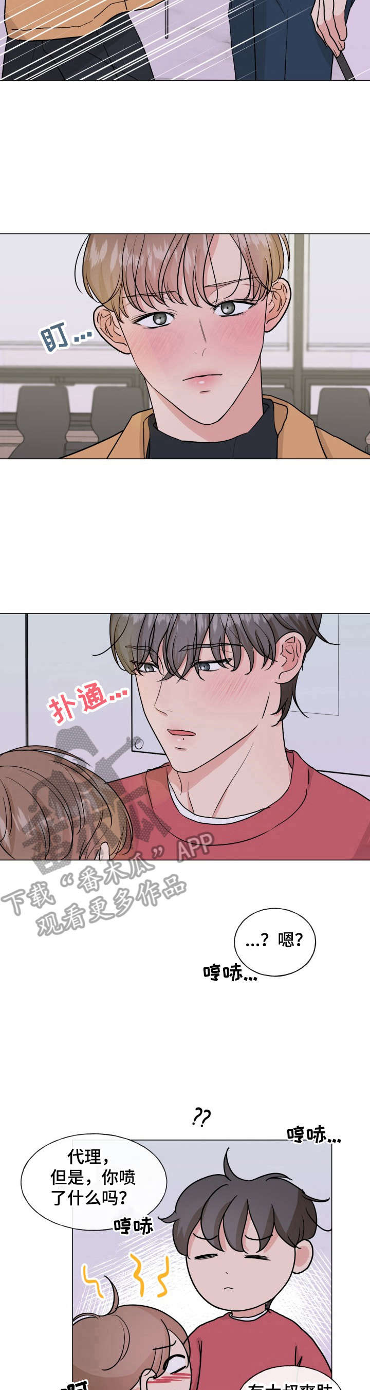 第10话5