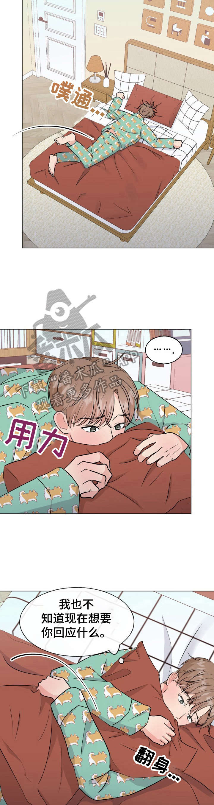 第9话3