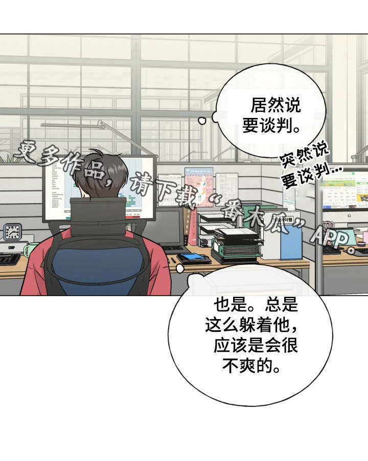 第9话11