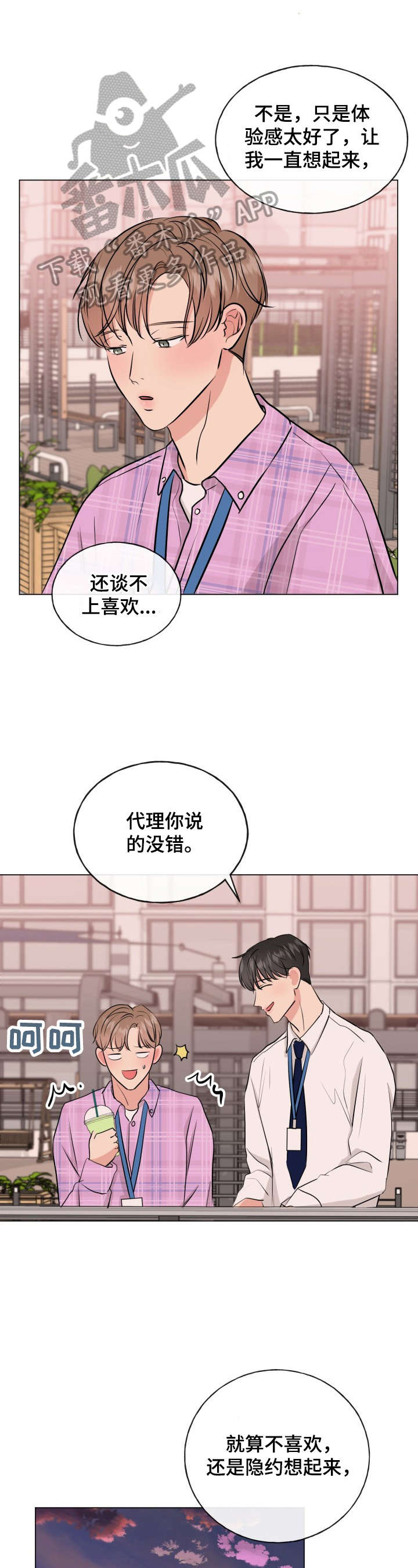第9话0