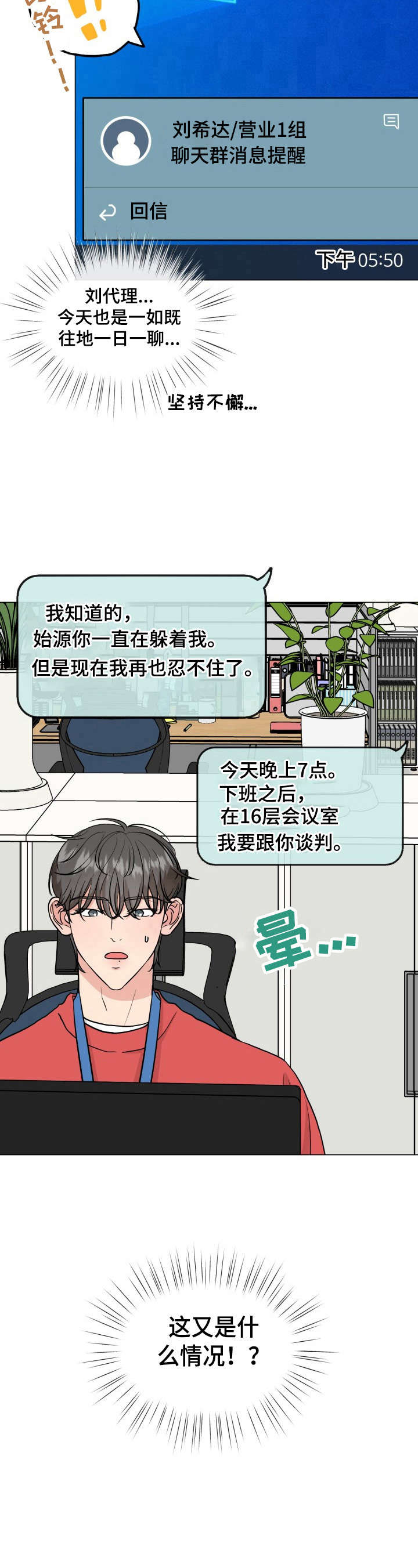 第9话10