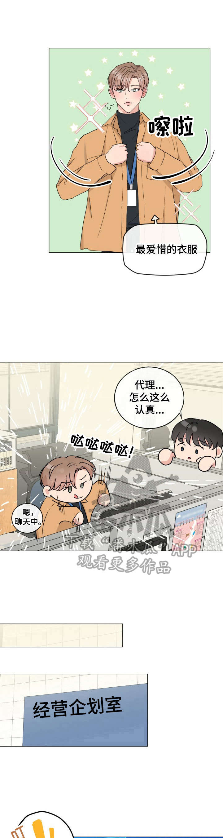 第9话9
