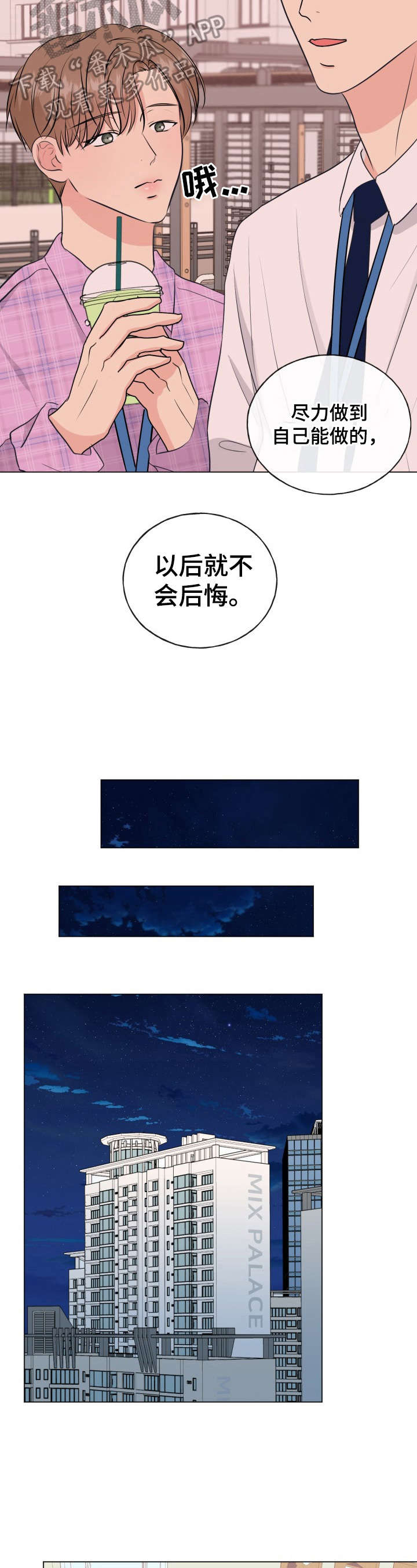 第9话2