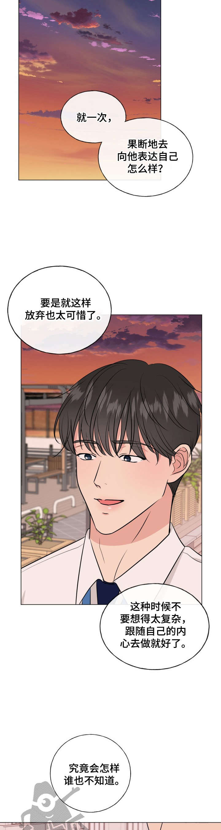 第9话1