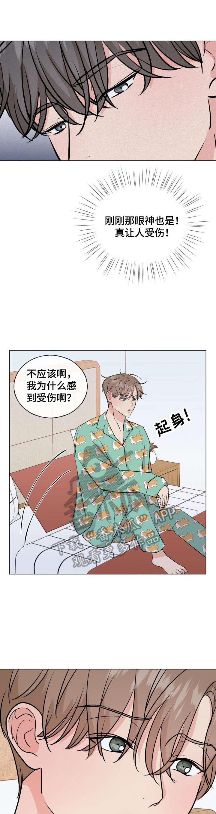 第9话4