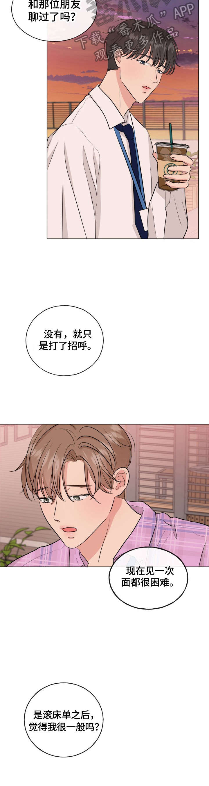 第8话10