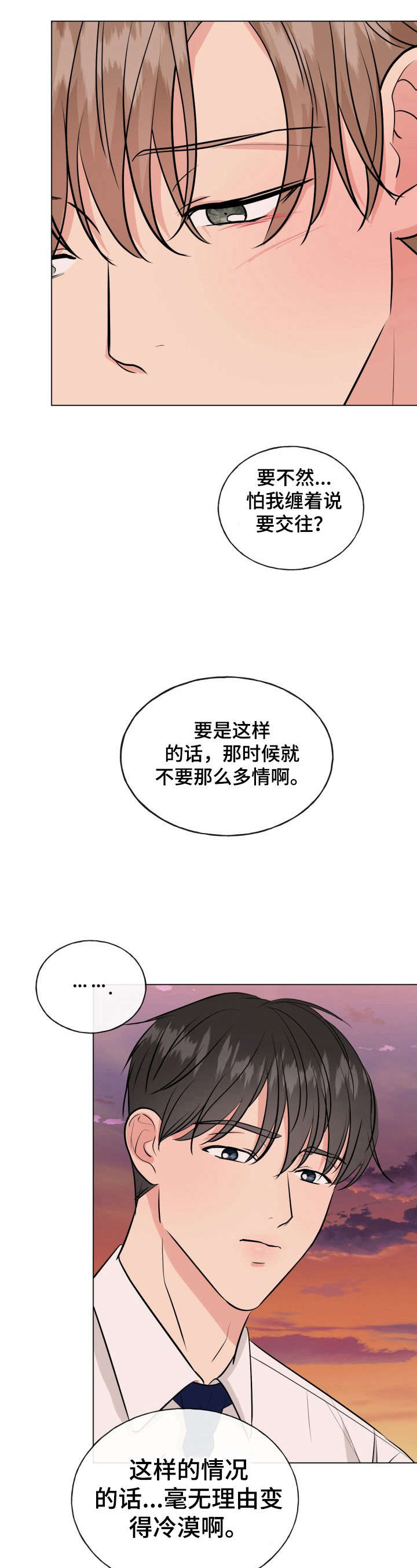 第8话11