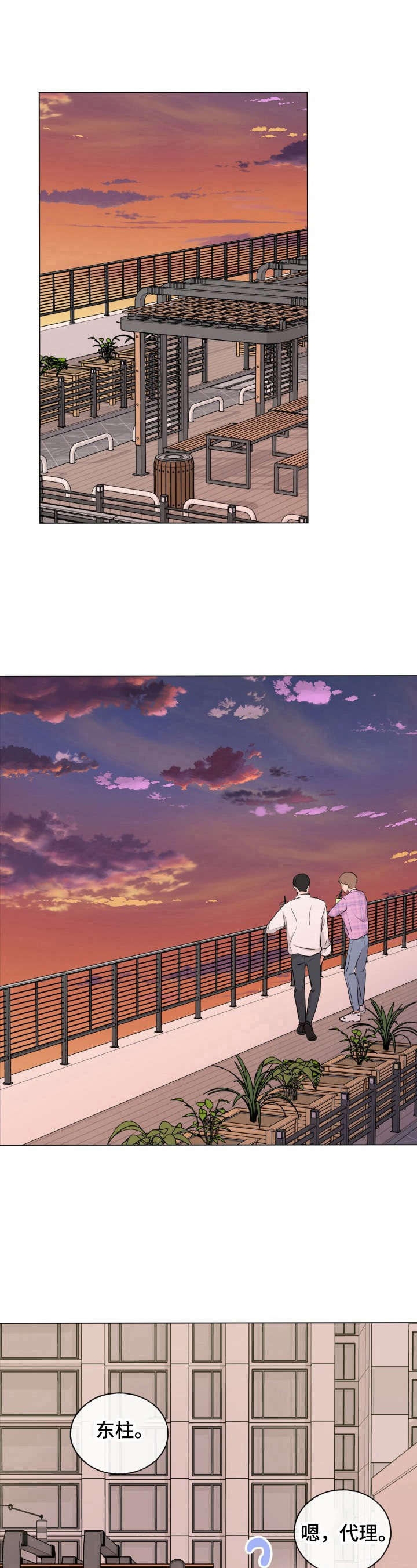 第8话6