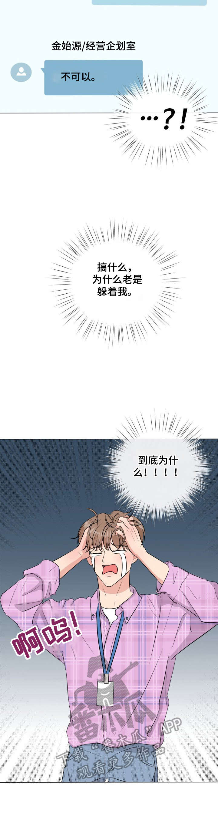 第8话5