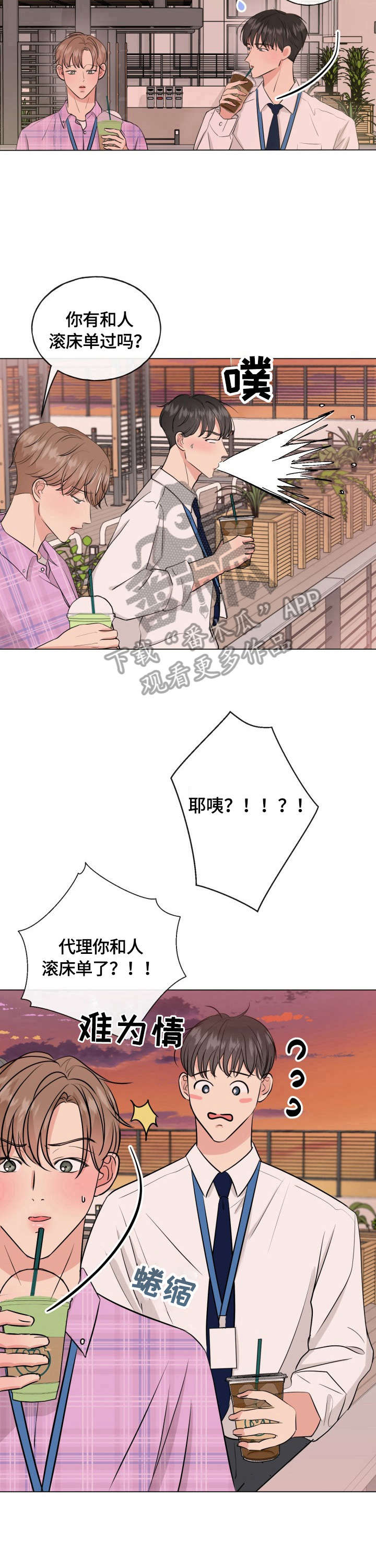 第8话7