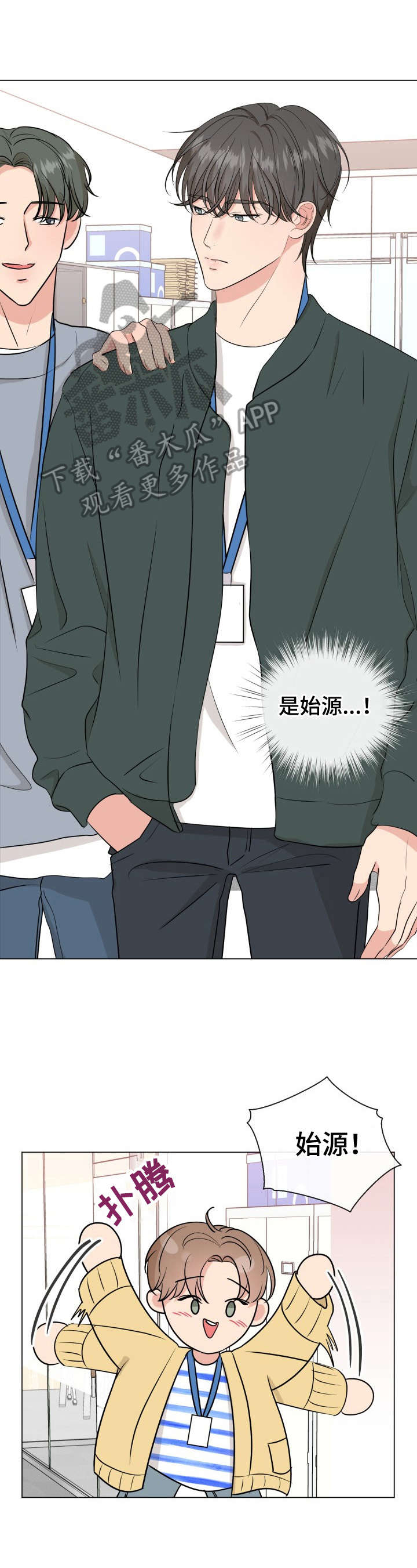 第8话0