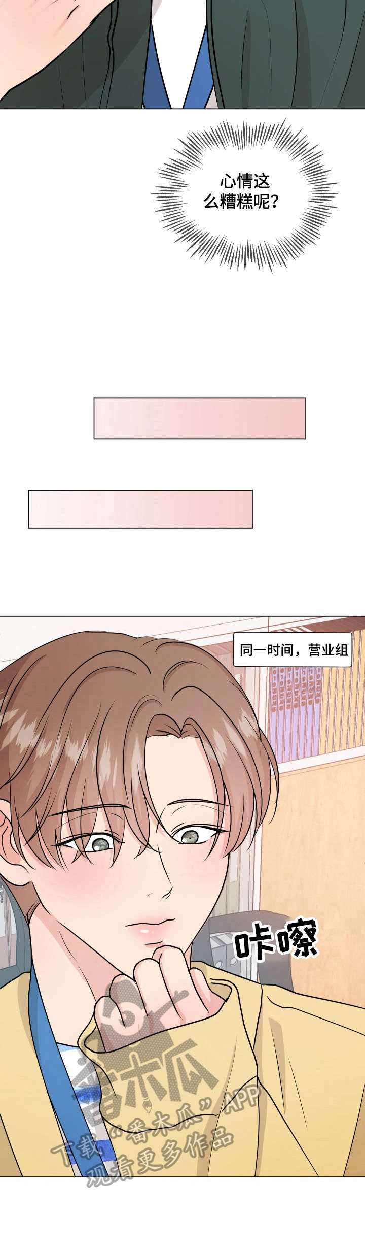 第7话5