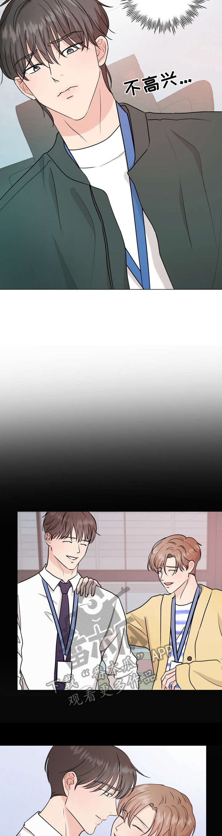 第7话1