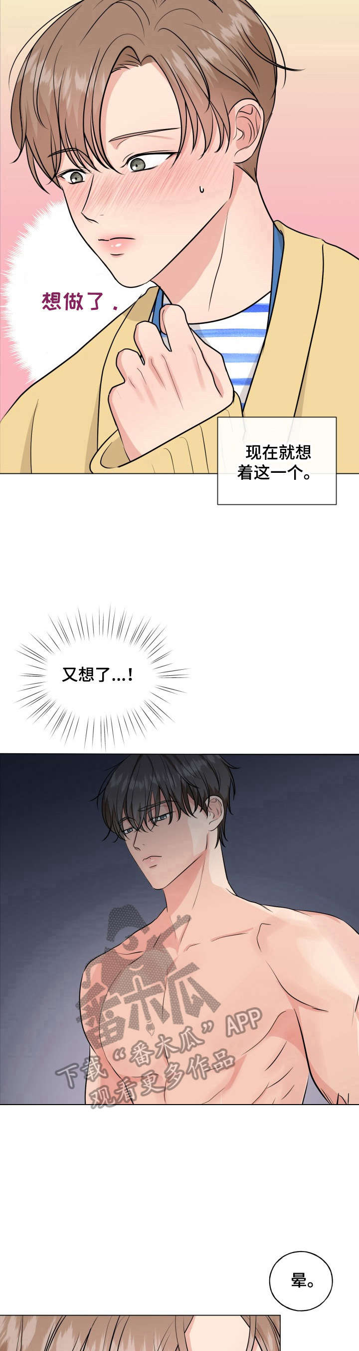 第7话11