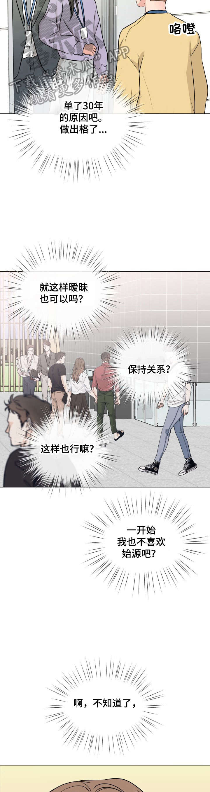 第7话10