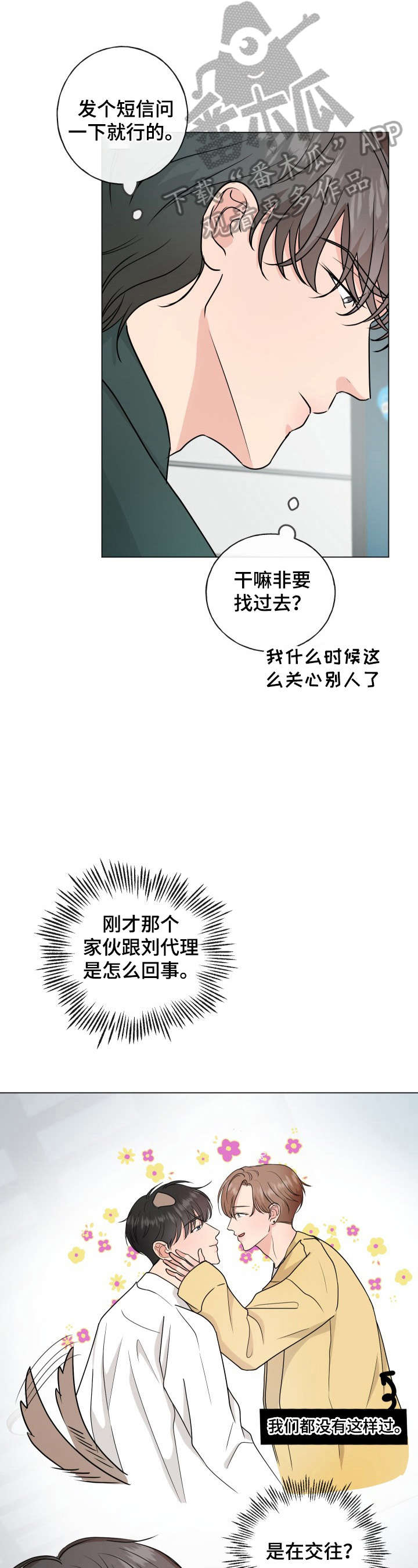 第7话0
