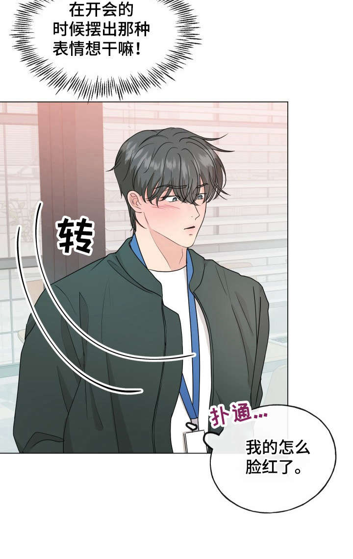 第6话4